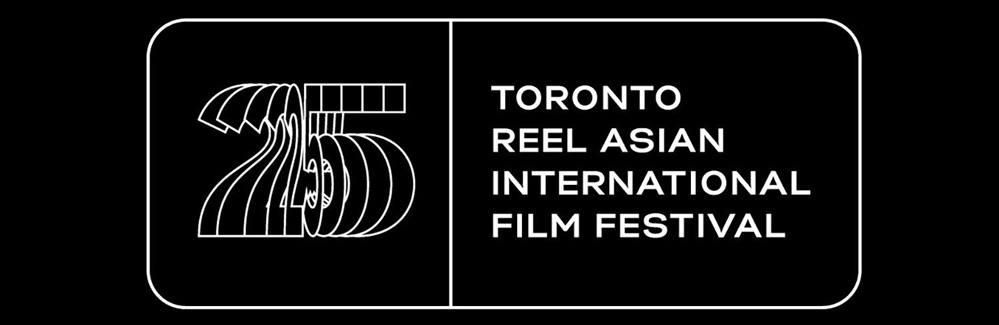 Toronto Reel Asian International Film Festival Banner